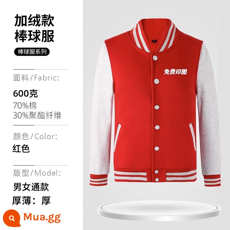 Đồng phục bóng chày, áo nỉ in logo, đồng phục lớp, áo khoác cardigan, áo khoác nhung cotton tùy chỉnh, quần áo công sở, quần yếm - Nhung/đỏ