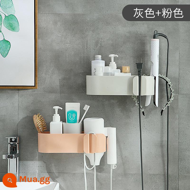 Giá đỡ phòng tắm sáng tạo giá treo máy sấy tóc phòng trang điểm treo tường miễn phí bấm lỗ giá đỡ máy sấy tóc giá đỡ máy sấy tóc hoàn thiện giá đỡ - Hai gói Bắc Âu (xám + hồng)