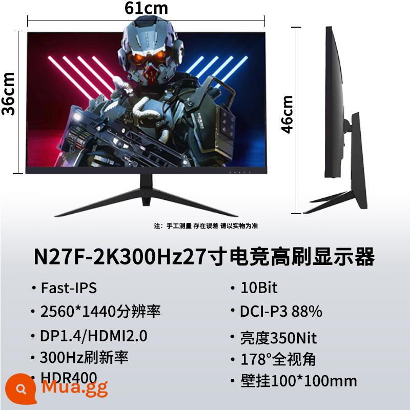 Chuansheng Màn hình 32 inch Màn hình máy tính 27 inch 144hz Màn hình LCD 24 inch Màn hình cá 34 inch 4K - N27F [27 inch trực tiếp 2k+300Hz] Đề xuất trò chơi thể thao điện tử