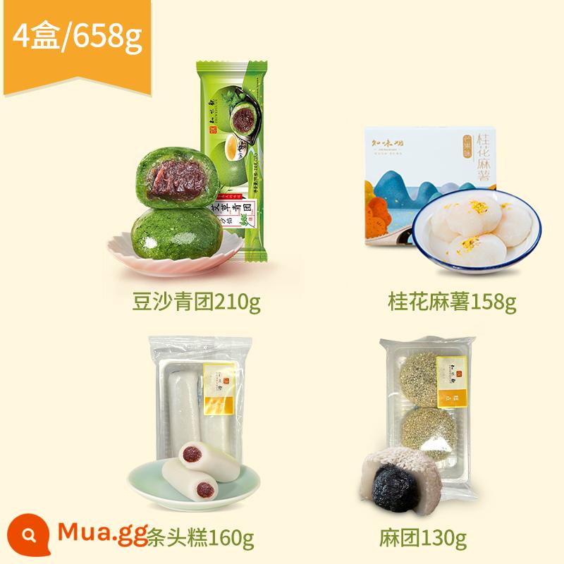 Zhiweiguan Tiaotou Bánh nhóm bánh gạo nếp đặc sản Hàng Châu snack nếp ngon snack mochi đồ ăn nhẹ - [Kết hợp Nuojiji] 160g bánh Tiaotou + 130g bánh bao mè + 210g bánh bao đậu xanh + 158g bánh mochi hoa mộc