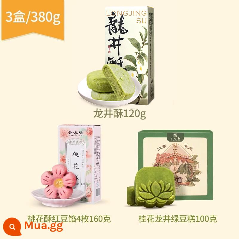 Zhiweiguan Longjing Tea Bánh trà xanh sắc nét Bánh ngọt truyền thống Đặc sản Hàng Châu Quà tặng tận tay Đồ ăn vặt ngon bằng không - 120g bánh trà Long Tỉnh vị trà xanh + 100g bánh quế Long Tỉnh bánh đậu xanh Long Tỉnh + 160g bánh hoa đào