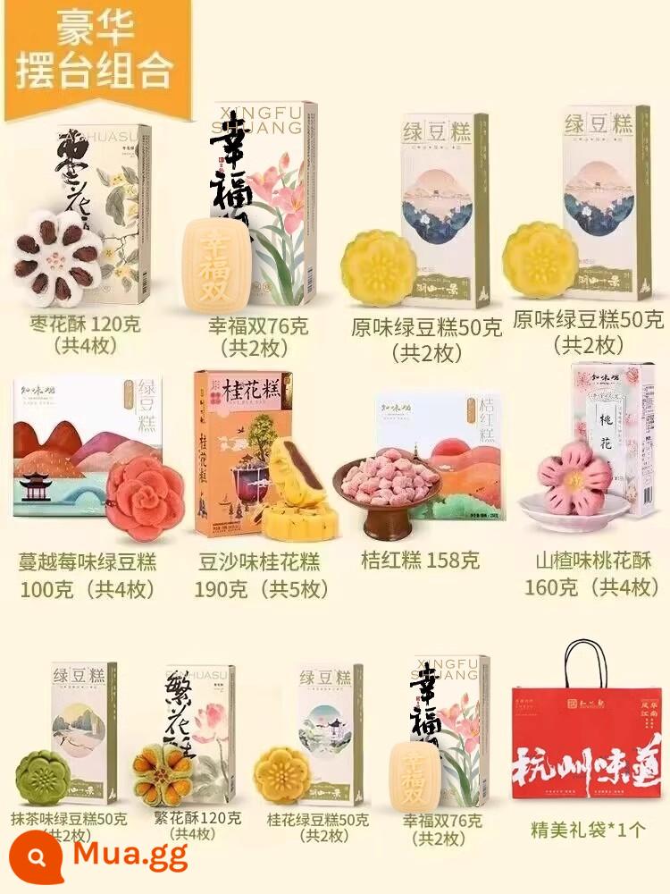 Zhiweiguan Trung Quốc Đính hôn Bánh ngọt Tiệc cưới Trang trí Bàn trang trí Kèm theo Quà lưu niệm Đậu xanh Sorbet Peach Lotus Crisp - [Bộ bàn ăn sang trọng - Tác phẩm của Trina] (Xem hình để biết chi tiết) Bánh đậu xanh + bánh hoa + bánh hoa đào + bánh quế + bánh hoa táo tàu + bánh cam + cặp đôi hạnh phúc + túi quà