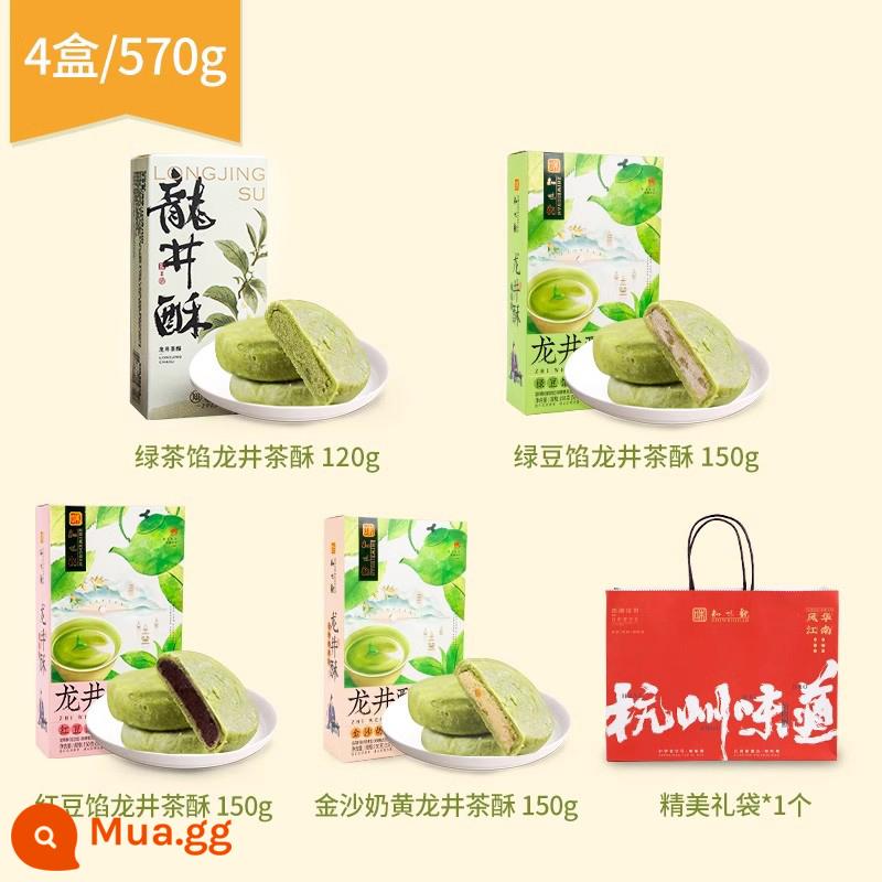 Zhiweiguan Longjing Tea Bánh trà xanh sắc nét Bánh ngọt truyền thống Đặc sản Hàng Châu Quà tặng tận tay Đồ ăn vặt ngon bằng không - [Túi quà - bốn hộp trà Long Tỉnh giòn] 120g hương trà xanh + 150g hương đậu xanh + 150g hương đậu đỏ + 150g hương sữa trứng Jinsha (