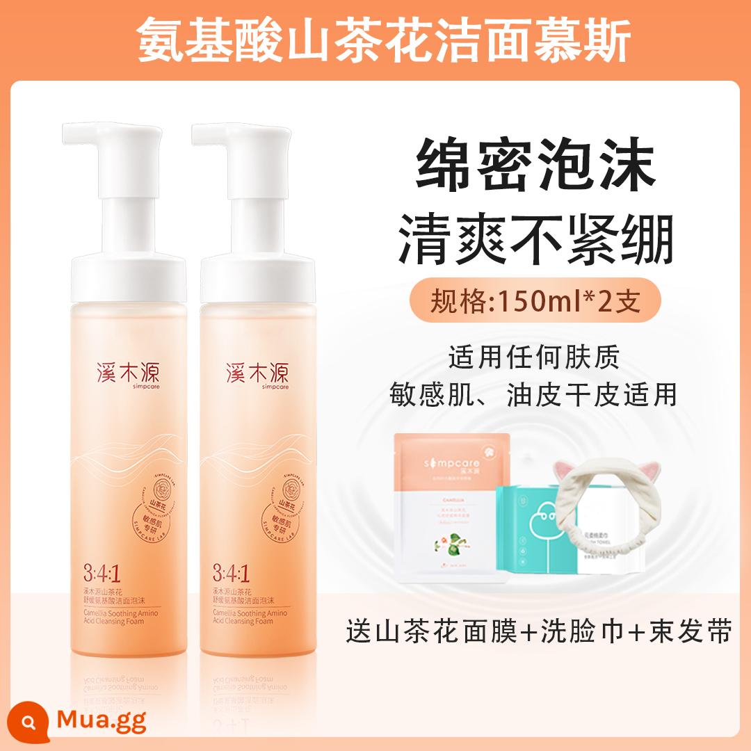 Ximuyuan Rửa mặt sữa Camellia Cleansing Bọt - 300ml đi kèm khăn sạch, mặt nạ và dây buộc tóc