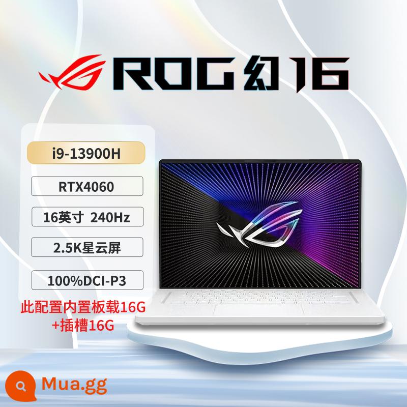 ROG Magic 16 Core i9 thế hệ 13 Nebula màn hình 16 inch mỏng nhẹ laptop gaming hiệu năng cao - Magic 16/i9-13900H/RTX4060/Yueyao White/2023 mẫu mới