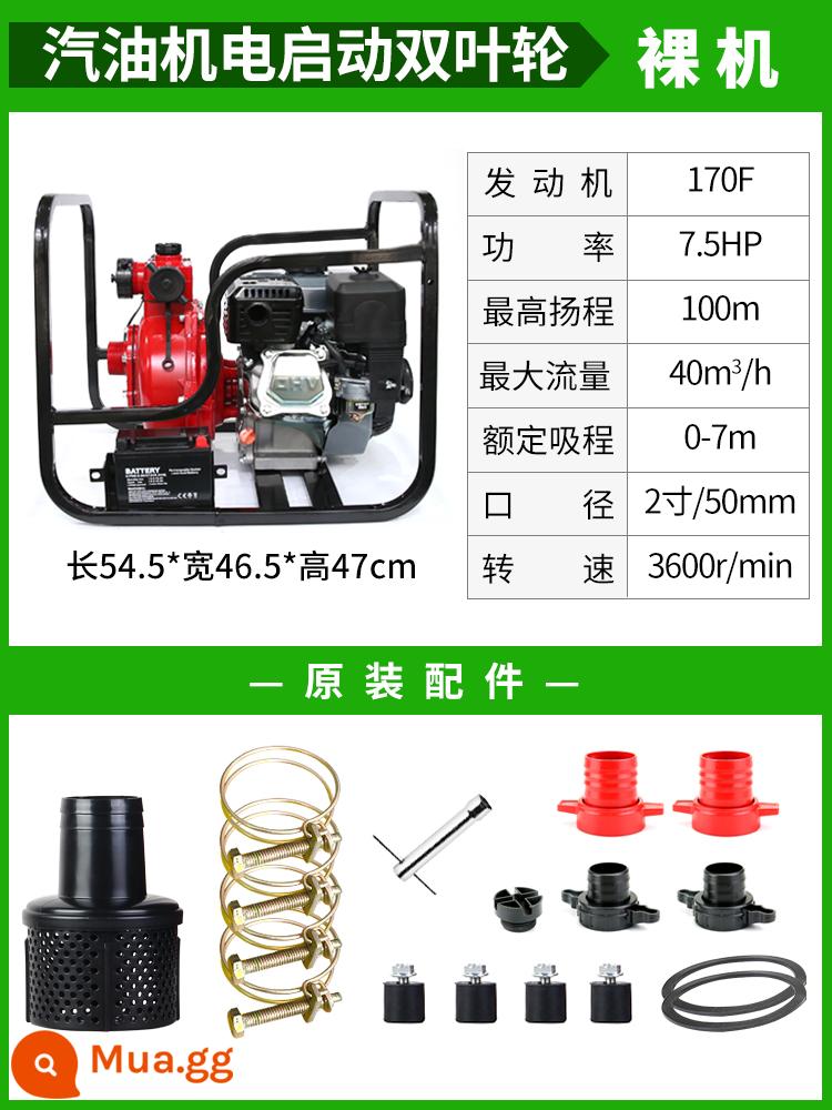 Máy bơm nước chạy xăng khởi động điện lưu lượng lớn bơm tưới nông nghiệp động cơ diesel máy bơm nước 2/3/4 inch máy bơm nước cao áp - Khởi động điện 170F Động cơ xăng cánh quạt đôi 2 inch cơ trần