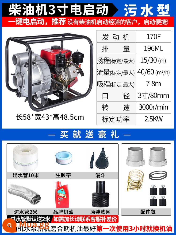 Máy bơm nước chạy xăng khởi động điện lưu lượng lớn bơm tưới nông nghiệp động cơ diesel máy bơm nước 2/3/4 inch máy bơm nước cao áp - Phiên bản động cơ diesel Gói khởi động điện mô hình nước thải 3 inch