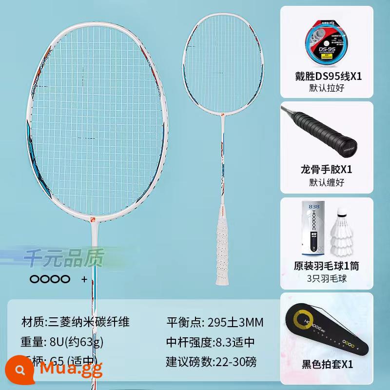 52G 10U Siêu Nhẹ Nhỏ Màu Đen Vợt Cầu Lông Full Carbon Chuyên Nghiệp Tỉnh Huấn Luyện Đội Vợt Đơn Bền tấn Công Loại - Màu trắng ngọc trai [đường trắng]: Carbon đầy đủ siêu nhẹ 8U [60-64g]