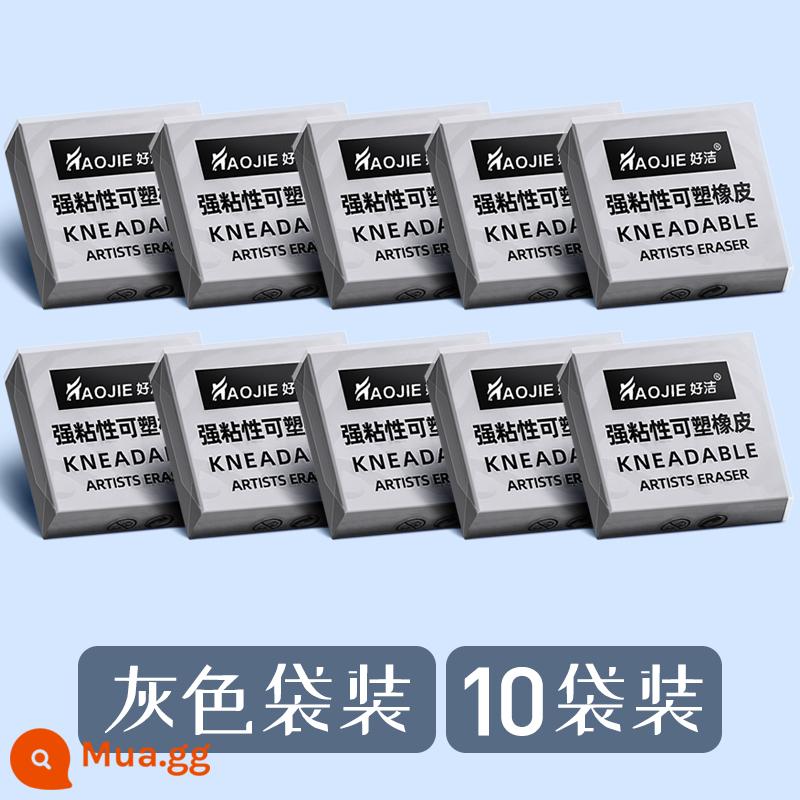 Tẩy nhựa nghệ thuật ánh sáng cao ooze phác thảo ánh sáng cao bóng tối chuyển tiếp lau vẽ nghệ thuật chuyên nghiệp lau ánh sáng cao không bụi nhựa plasticine hấp phụ mạnh học sinh vẽ tranh nghệ thuật công cụ - [10 túi] Màu xám