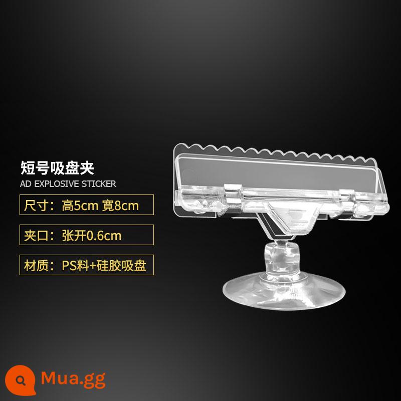 Clip quảng cáo POP bùng nổ sticker giá thẻ siêu thị giá đặc biệt nhãn giá gian hàng dọc kệ trưng bày - Kẹp giác hút giác (10 cái)