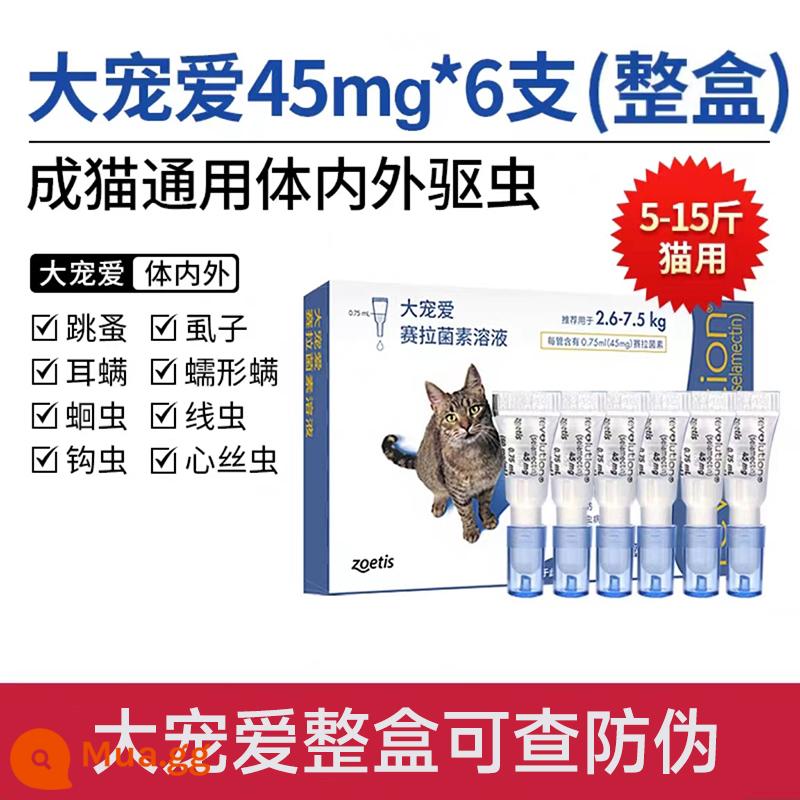 Big pet in vitro tẩy giun cho mèo bên trong và bên ngoài tích hợp thuốc trị ve tai mèo con Hai Le Miao gói thuốc tẩy giun cho mèo - 5g