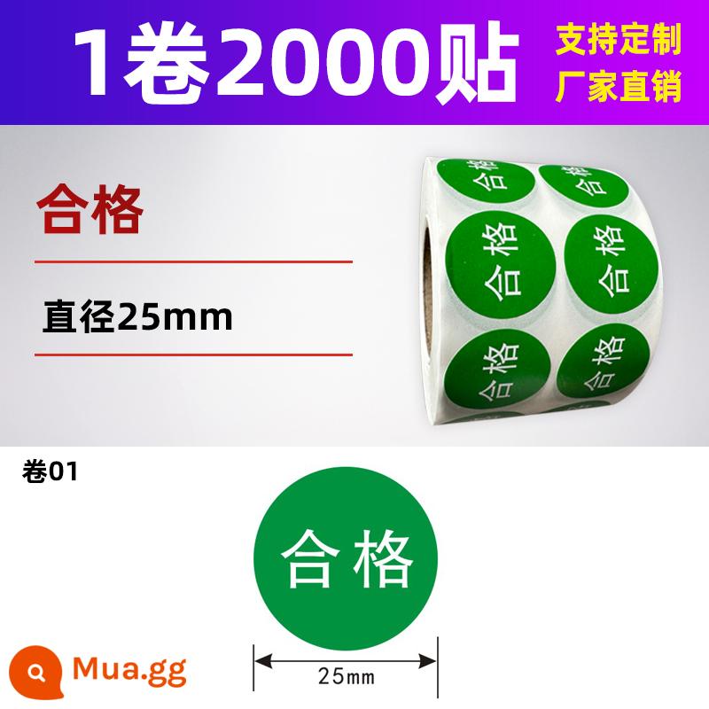 Giấy chứng nhận đủ điều kiện QC PASS kiểm tra nhãn kiểm tra chất lượng Nhãn hiệu đo lường nhãn dán tự dính không đủ tiêu chuẩn ROHS có thể được tùy chỉnh - Gói cuộn đủ tiêu chuẩn (1 cuộn, 2000 miếng dán) B01