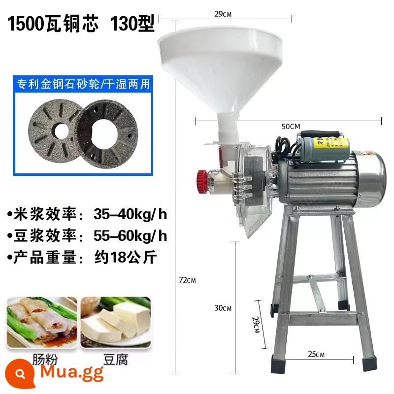 Điện đá mài Máy symycling Nội thất bột ruột bị đánh đập gạo TOFU Máy đa chức - Kim cương dây đồng 1500W (sử dụng ướt và khô)