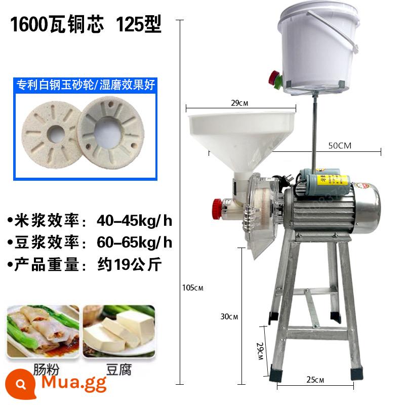 Điện đá mài Máy symycling Nội thất bột ruột bị đánh đập gạo TOFU Máy đa chức - Corundum dây đồng trắng 1600W (có thiết bị thêm nước)