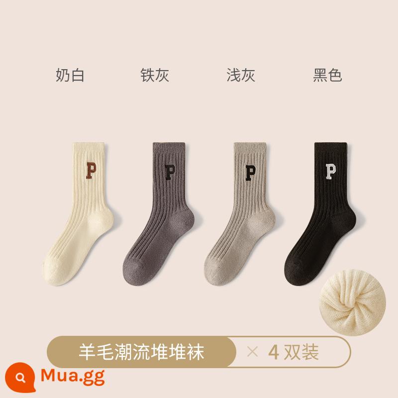 Vớ len nữ mùa thu đông vớ bong bóng dày ấm nữ ống giữa vớ cotton mùa đông nhà cashmere vớ - [Tất len ​​dày P] Trắng sữa + xám nhạt + xám đậm + đen