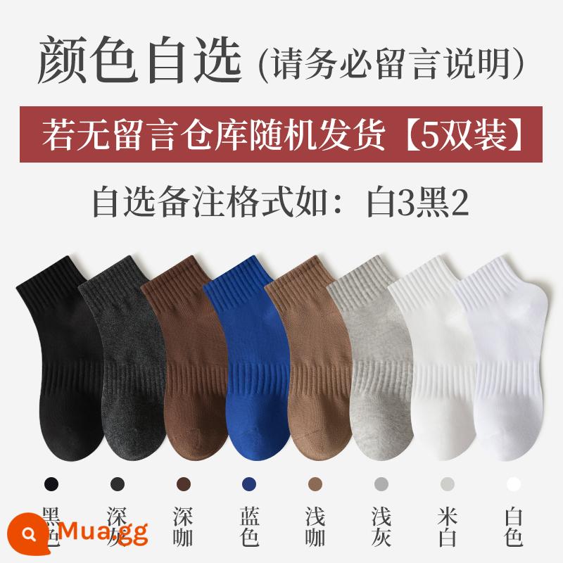 Chu Kỵ Trắng Tất Ngắn Nam Mùa Hè Vớ Ống Cotton Nguyên Chất Khử Mùi Thể Thao Mùa Hè Đôi Tất Cotton Bé Trai Nam - [Ống giữa ngắn] Tin nhắn tùy chọn 5 cặp màu, không nhận xét sẽ gửi ngẫu nhiên