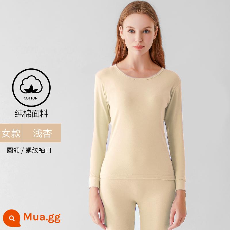 Quần áo mùa thu quần vệ sinh nữ cotton nguyên chất phù hợp với đáy mỏng bên trong full top áo len cotton cô gái sưởi ấm quần áo mùa đông - Bộ vest màu mơ nhạt [100% cotton]