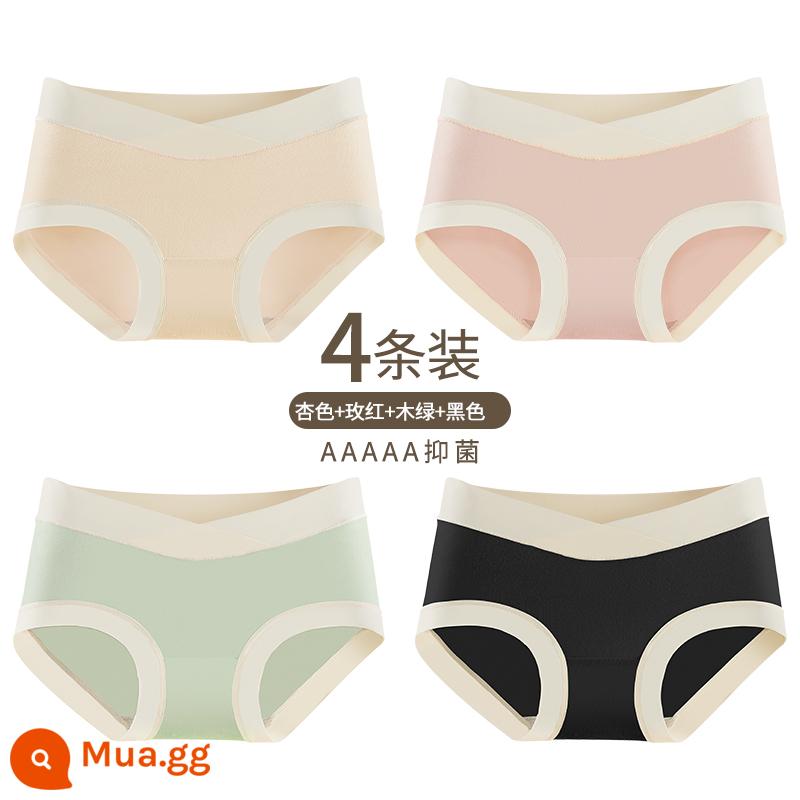 Yu Zhaolin Bộ Đồ Lót Cotton Nguyên Chất Đáy Quần Kháng Khuẩn Từ Giữa Đến Cuối Thời Kỳ Mang Thai Eo Thấp Hỗ Trợ Bụng Quần Short Tam Giác Đầu Modal - Quả mơ + đỏ hồng + xanh gỗ + đen