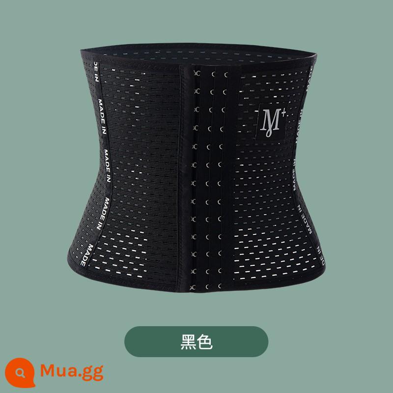 Corset của phụ nữ bụng nhỏ mạnh mẽ corset định hình sau sinh hạn chế giảm cân đốt cháy chất béo giảm béo tạo tác vòng eo mỏng con dấu - [Bốn ngực] Đen