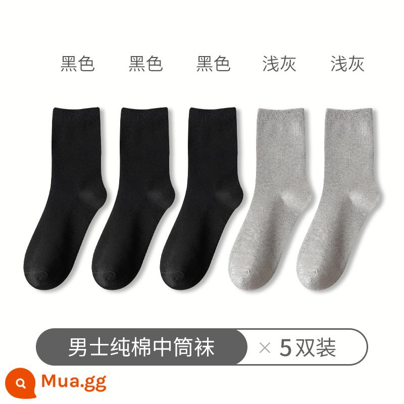 Tất Zhuji tất nam đến giữa bắp chân xuân thu cotton nguyên chất khử mùi và thấm hút mồ hôi tất cotton kinh doanh cotton đen dành cho nam giới - (3 màu đen + 2 màu xám nhạt)