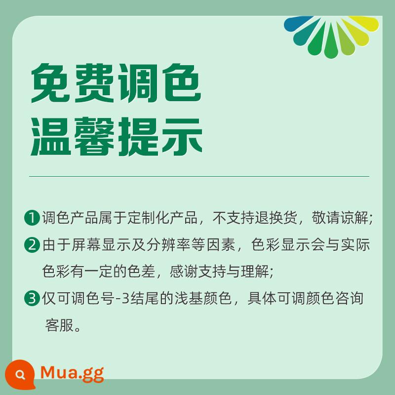 Ba cây gỗ sơn nước sơn sửa đồ gỗ sơn đổi màu cửa gỗ sơn tủ quần áo cũ sơn vân gỗ - [Mẫu gốc nước không mùi có thể điều chỉnh theo màu sáng] Liên hệ bộ phận chăm sóc khách hàng để biết chi tiết