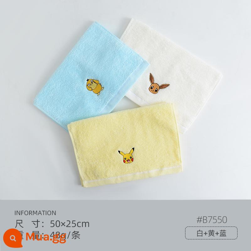 Khăn trẻ em Jie Liya cotton nguyên chất khăn nhỏ bông rửa mặt gia dụng mềm thấm hút nước không rụng lông khăn mặt nữ 5 cái - [Mẫu chất lượng] trắng 1 vàng 1 xanh 1 [Bông Tân Cương loại A] 3 miếng｜7550