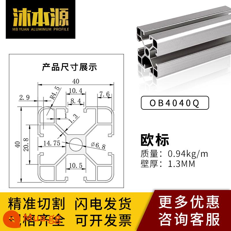 Vật liệu đùn nhôm công nghiệp Tiêu chuẩn Châu Âu Hợp kim nhôm 4040 Chất liệu nhôm Khung bàn làm việc ống vuông 40*40 Phụ kiện nhôm góc 3030 - Tiêu chuẩn Châu Âu 4040Q-1.3