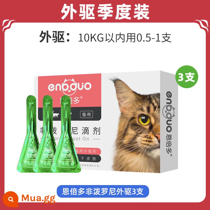 Thuốc tẩy giun Hailemiao tẩy giun toàn thân mèo Fulaien tẩy giun trong ống nghiệm mèo trưởng thành mèo con mèo con trong và ngoài cơ thể - 0,5ml