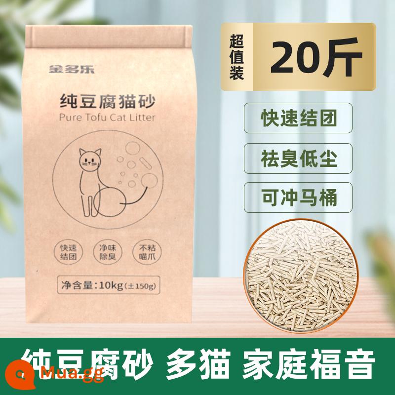 Cát vệ sinh cho mèo hỗn hợp cát vệ sinh cho mèo khử mùi 10 kg đậu phụ cát bentonite cát gần như không bụi miễn phí vận chuyển 20 catties chỉ dành cho mèo - Đậu hủ mèo nguyên chất 20 pound vị sữa