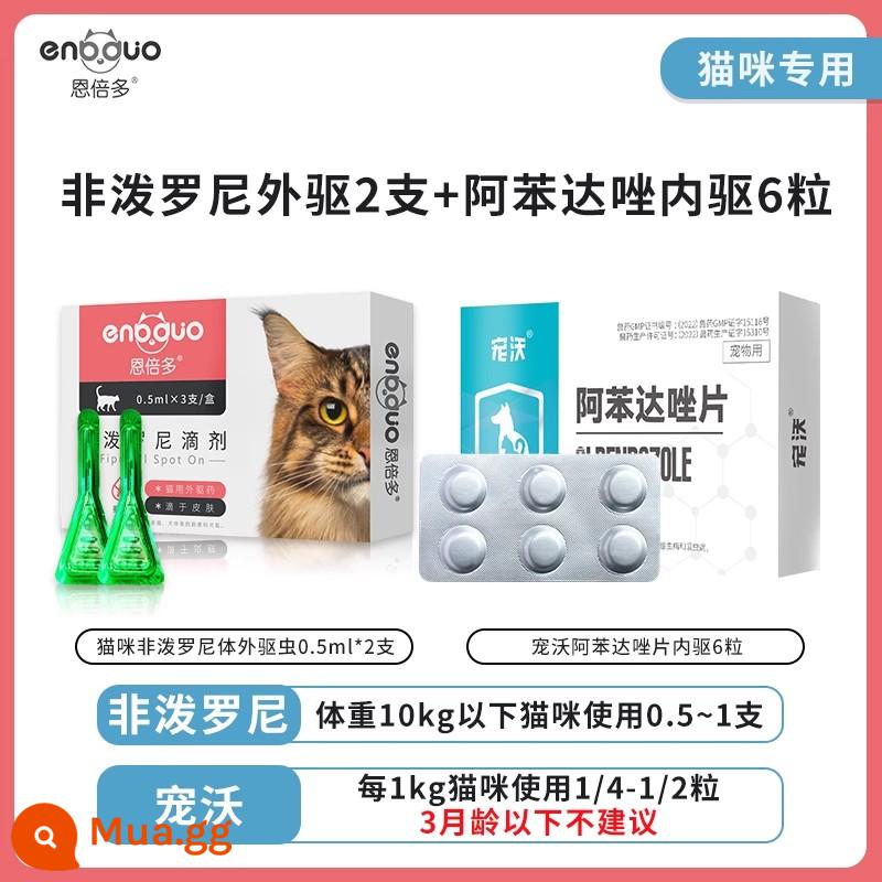 Thuốc tẩy giun Hailemiao tẩy giun toàn thân mèo Fulaien tẩy giun trong ống nghiệm mèo trưởng thành mèo con mèo con trong và ngoài cơ thể - 7g