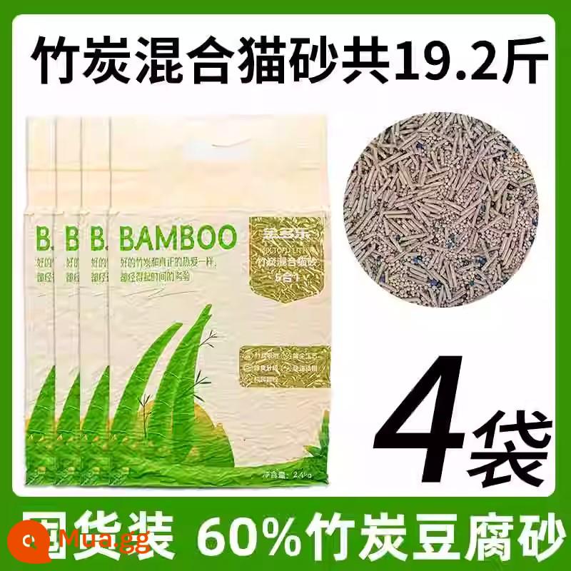 Cát vệ sinh cho mèo Đậu hũ khử mùi gần như không bụi Hỗn hợp cát vệ sinh cho mèo trà xanh trên 10kg miễn phí vận chuyển đồ dùng cho mèo - ❤[Có sẵn 4 gói] Cát vệ sinh hỗn hợp 5 trong 1 than tre nguyên chất cho mèo 2,4kg * 4 gói