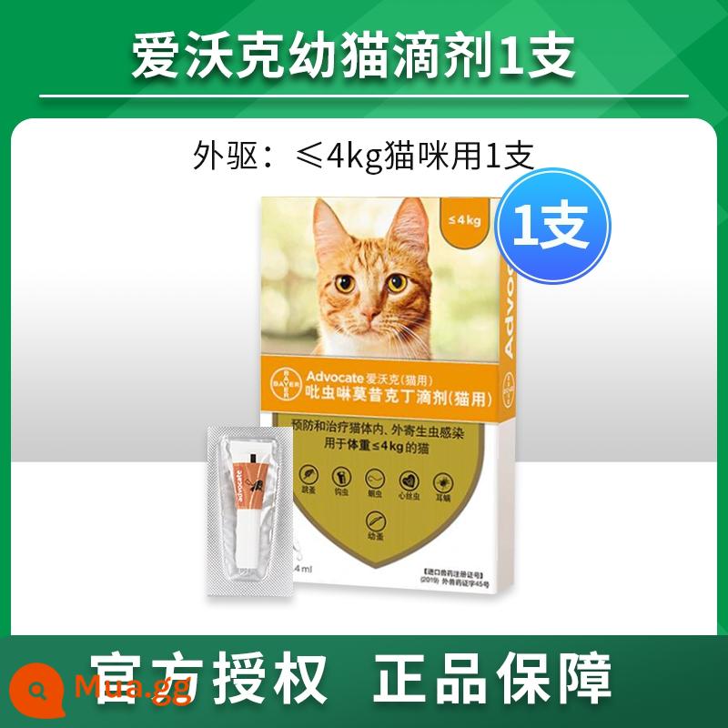 Bayer Bayer pet clear thuốc tẩy giun cho mèo in vivo và in vitro dành cho thú cưng mèo con trong và ngoài nhà tẩy giun one cat love Walker - 1 gậy