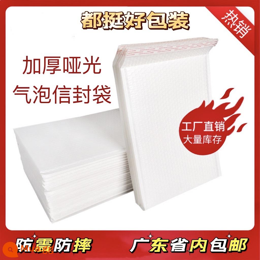 125G Màng Mờ Dày Túi Phong Bì Bong Bóng Thể Hiện Túi Xốp Chống Sốc Trang Sức Quần Áo Sách Thể Hiện Túi Bao Bì - 15x20+4cm (700 miếng)