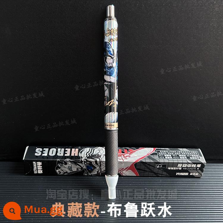 Thẻ bài chính hãng Ultraman Hero Notes bút gel ấn nút vinh quang phiên bản 9 quả bom 8 đẩy mù hộp trẻ em nhỏ 7 - Quân đội xanh