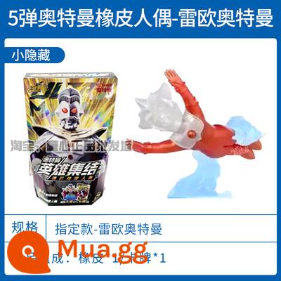 Thẻ bài chính hãng Ultraman Heroes Tập Hợp Mini Búp Bê Cao Su Phiên Bản thứ 5 4 Thế Hệ Thứ Ba Mù Hộp Saga Serodi XP - Búp bê cao su 5 quả bom + thẻ XP [Little Hidden Leo]