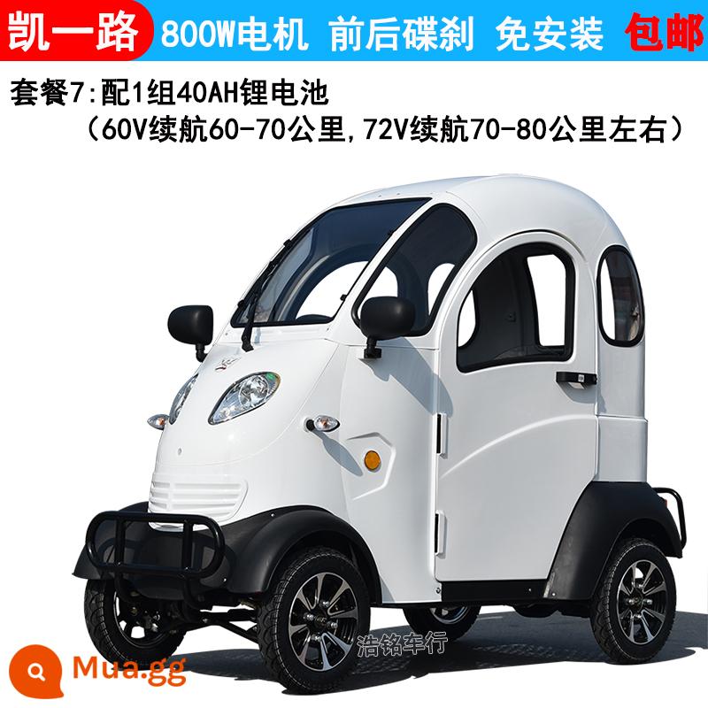 Kaiyi Road K3 mini 4 bánh nhỏ 4 bánh xe điện đón và trả trẻ em người lớn tại nhà xe điện dành cho người lớn - Gói 7 gồm 1 bộ pin lithium 40A chạy được 70-80 km