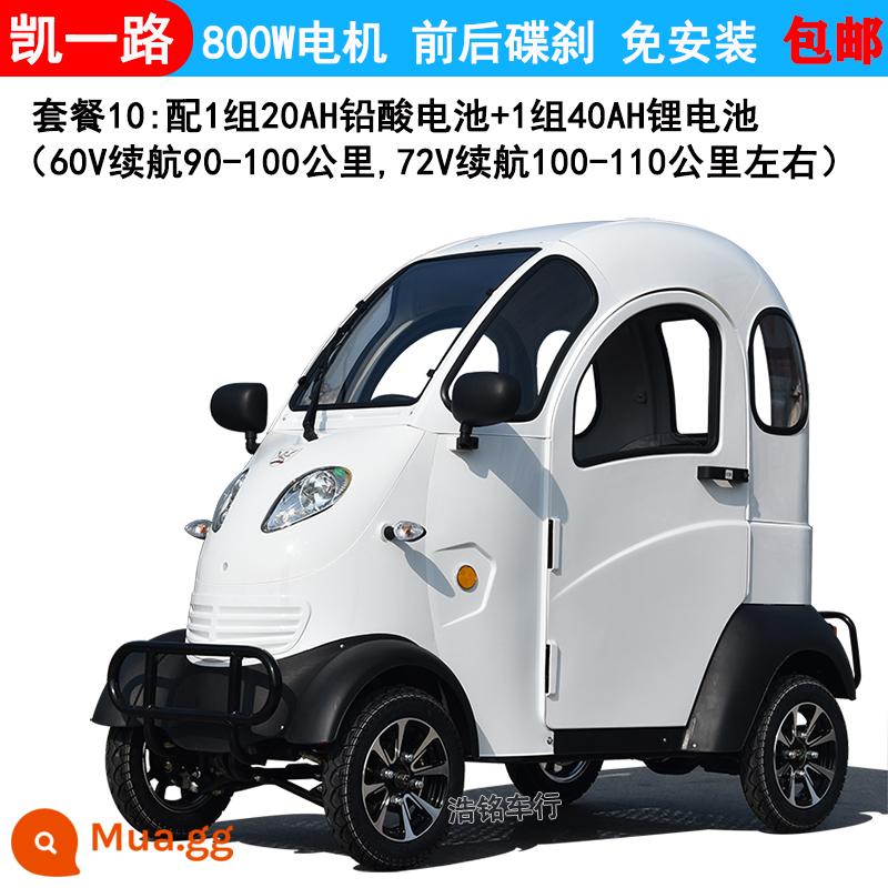 Kaiyi Road K3 mini 4 bánh nhỏ 4 bánh xe điện đón và trả trẻ em người lớn tại nhà xe điện dành cho người lớn - Gói 10 gồm pin lithium 40A và pin chì 20A, 1 bộ chạy 120-130