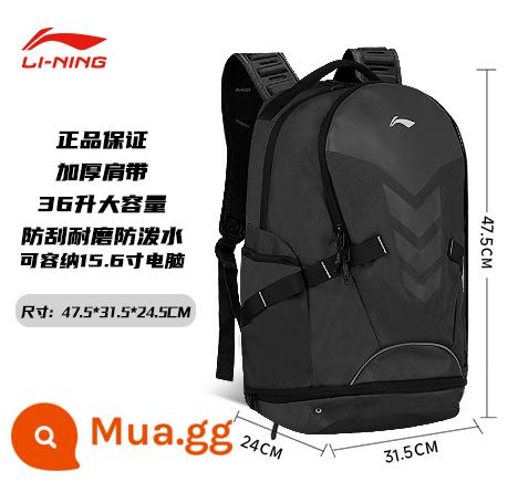 Ba lô Li Ning công suất lớn cặp đi học nam sinh viên đại học bóng rổ ngoài trời thể thao chạy ba lô máy tính du lịch - ❤Ưu đãi đặc biệt sản phẩm mới❤36 lít đen cơ bản [dây đeo vai chống sốc/ngăn giày độc lập/ngăn máy tính]