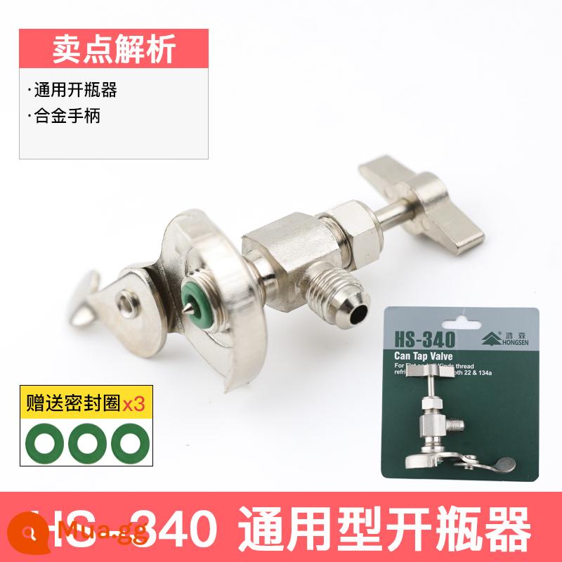 Điều hòa không khí lạnh mở chai R22r134a lạnh lạnh mở van điều hòa xe hơi tủ lạnh fluoride công cụ - HS-340 [Dụng cụ mở chai đa năng] Mẫu hợp kim Hongsen