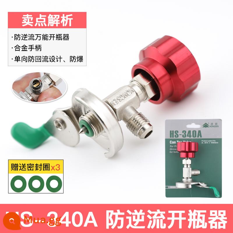 Điều hòa không khí lạnh mở chai R22r134a lạnh lạnh mở van điều hòa xe hơi tủ lạnh fluoride công cụ - HS-340A [Dụng cụ mở nắp chai đa năng] Hợp kim nhôm chống trào ngược