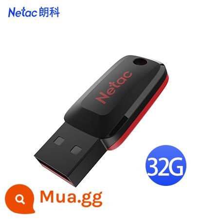 Đĩa U Netac 8G nhỏ mini U197 dung lượng nhỏ đấu thầu USB2.0 máy tính xe cưới USB ổ đĩa flash - 32G