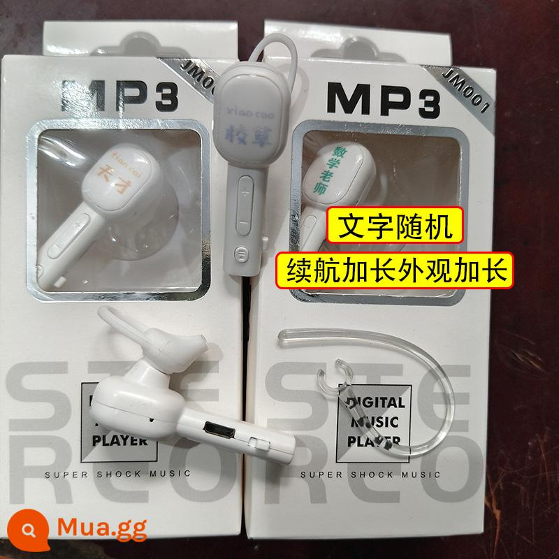 Thẻ in-ear khuôn viên tai nghe không dây máy nghe nhạc mp3 mini đeo tai nghe nhạc Walkman sinh viên nghe bài hát p3 - Phiên bản kéo dài thời lượng pin ngẫu nhiên với văn bản màu trắng (không có đèn flash), thời lượng pin và hình thức lâu hơn