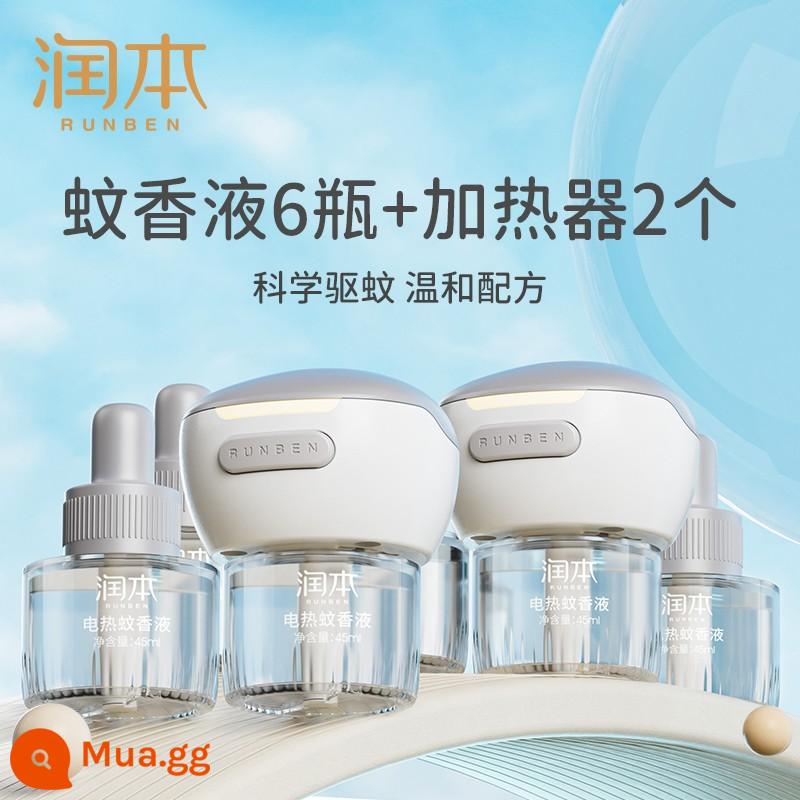 Runben điện đuổi muỗi dạng lỏng gia dụng plug-in refill dạng lỏng không mùi cho bé phụ nữ mang thai dạng lỏng đuổi muỗi thiết bị không độc hại - [Dành cho 2 phòng ngủ] Không mùi 6 nước + 2 chai