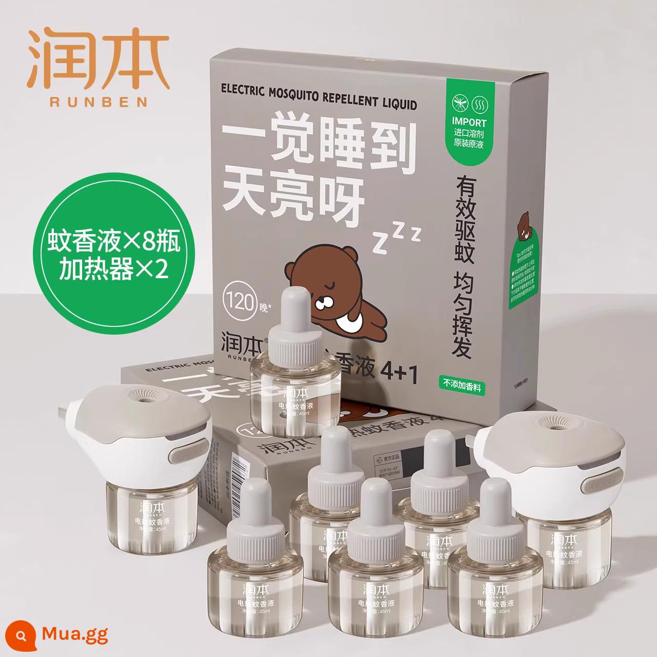 Runben điện đuổi muỗi dạng lỏng gia dụng plug-in refill dạng lỏng không mùi cho bé phụ nữ mang thai dạng lỏng đuổi muỗi thiết bị không độc hại - [Bộ Hộp Quà] Không Mùi 8 Nước + 2 Hộp Đựng (Xám)