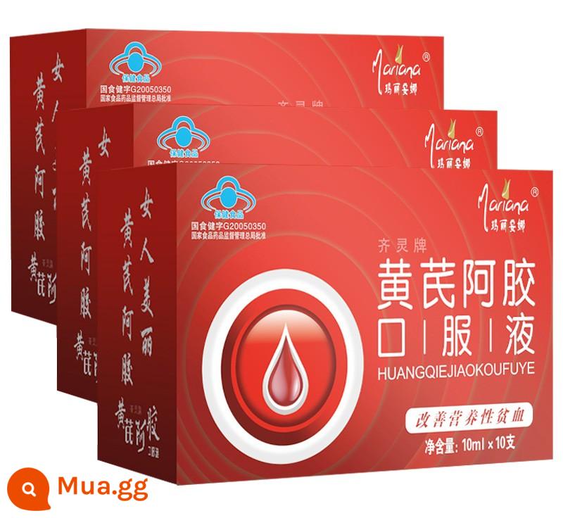 [Wukong Exclusive] Gelatin da lừa và thuốc bổ dinh dưỡng dạng lỏng uống xương cựa dành cho phụ nữ mang thai, cho con bú, sau sinh, Angelica Gillian - 3 hộp cải thiện tình trạng thiếu máu