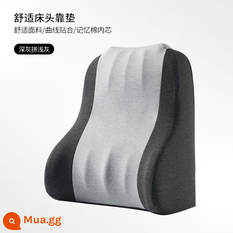 Đệm đầu giường eo hỗ trợ sofa phòng khách đệm lưng giường túi mềm gối ký túc xá sinh viên eo gối phòng ngủ lớn tựa lưng - Xám nhạt và xám đậm - đệm đầu giường lớn