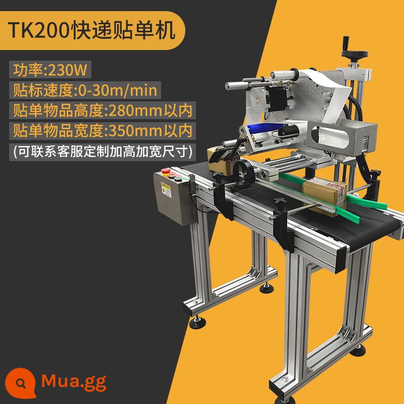 Nhà máy Shuangfeng Kaichi bán hàng trực tiếp FXJ-5050 loại máy niêm phong tự động ổ đĩa trái và phải băng bưu chính 1-12 máy niêm phong thùng carton máy niêm phong máy đóng gói nhanh thương mại điện tử tự động chuyên dụng - Máy dán đơn hàng chuyển phát nhanh tốc độ cao (không bao gồm máy dán tem)