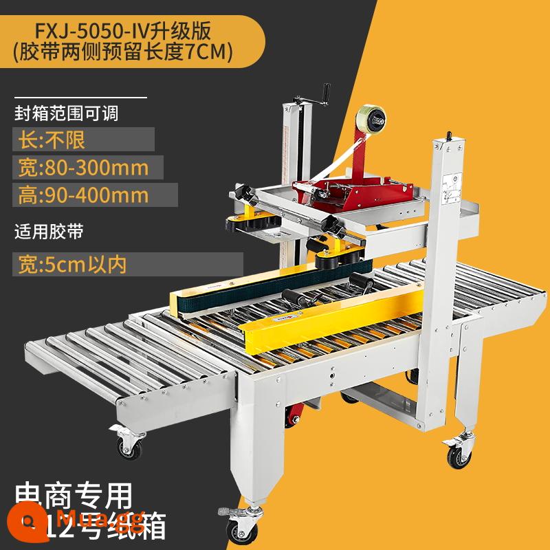 Nhà máy Shuangfeng Kaichi bán hàng trực tiếp FXJ-5050 loại máy niêm phong tự động ổ đĩa trái và phải băng bưu chính 1-12 máy niêm phong thùng carton máy niêm phong máy đóng gói nhanh thương mại điện tử tự động chuyên dụng - Có ô 1-12 (10 11 12 đi vòng tròn)