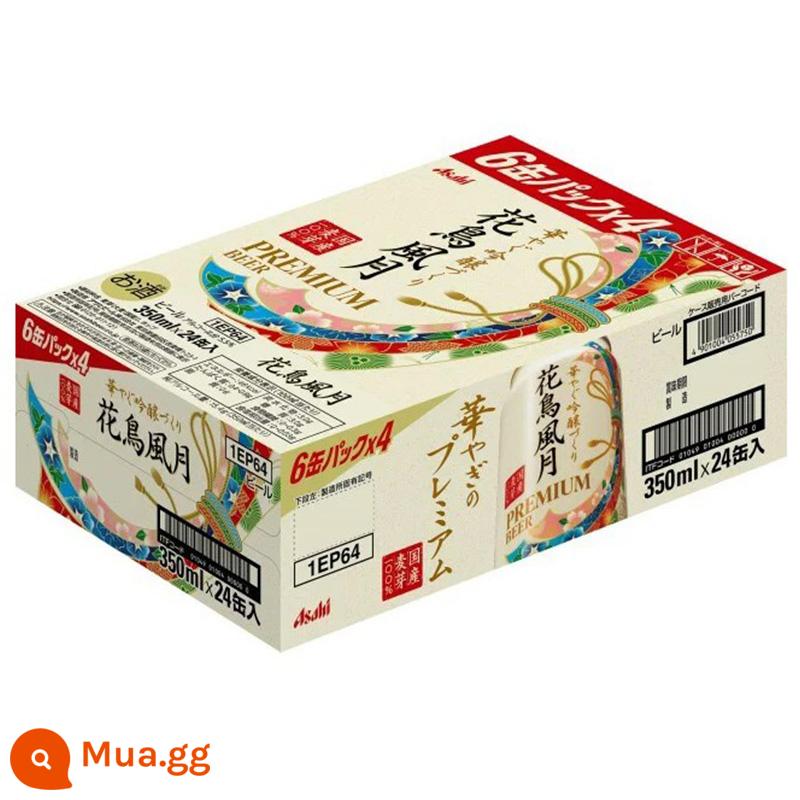 Nhật Bản Asahi Asahi Limited Flower Bird Fengyue Gorgeous Gin Brewing Bia mạch nha thủ công cao cấp 350ml - 350ml (1 hộp 24 lon)