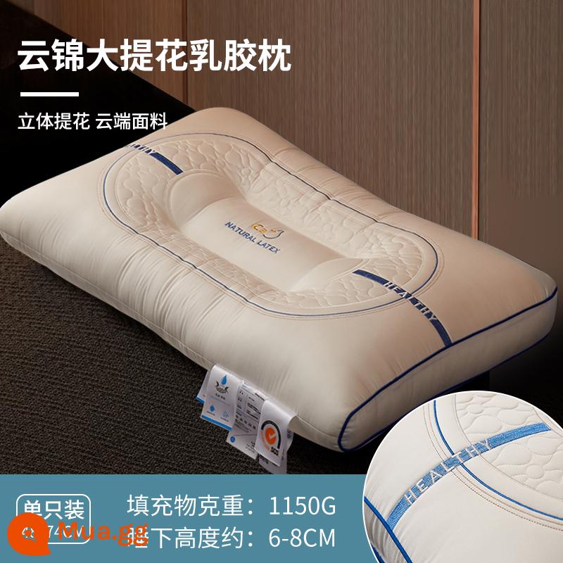 Đậu latex, Bộ nhớ gối cổ tử cung, ngủ Core Core Cerrical Spine Pillow Home Student Student Ký túc xá của nam giới. - Gối cao su Jacquard nâng cấp - Bảo vệ cổ [Một gói - Yunjin Jacquard]